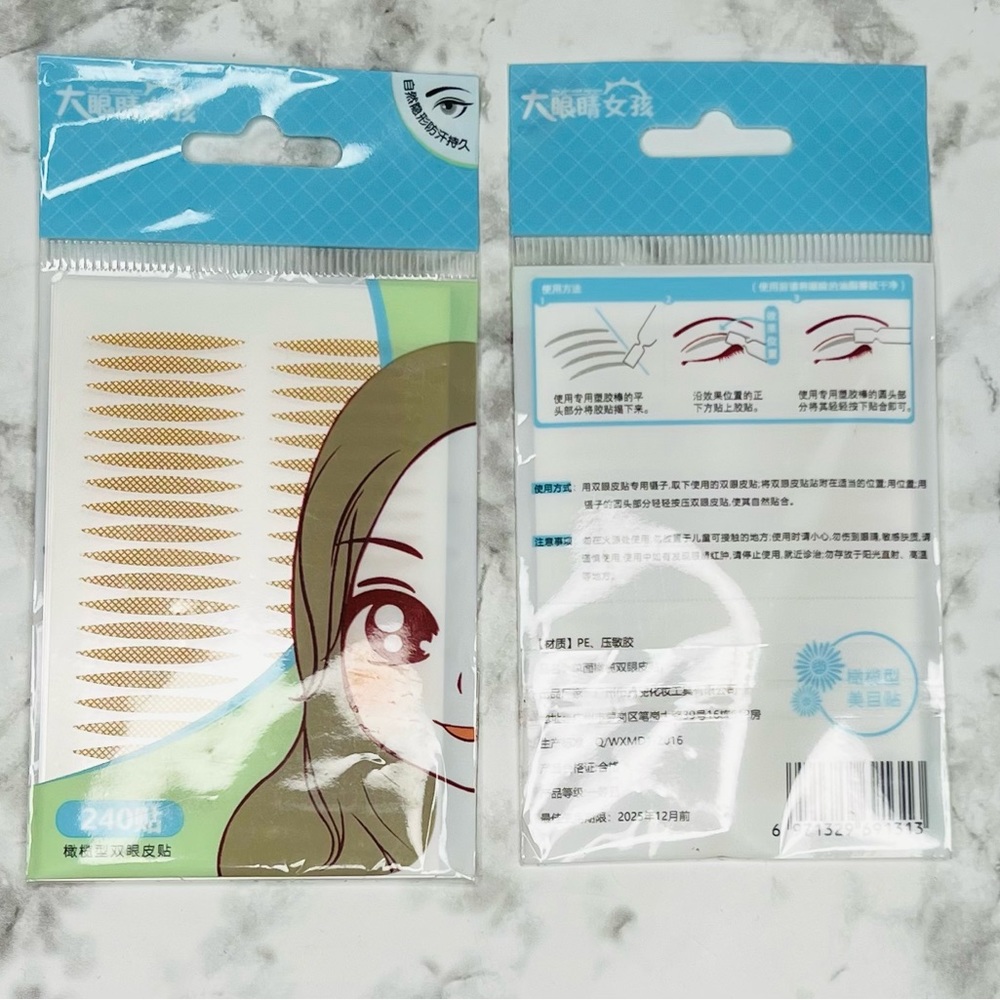 Eyelid lifting anti-drooping strips new!